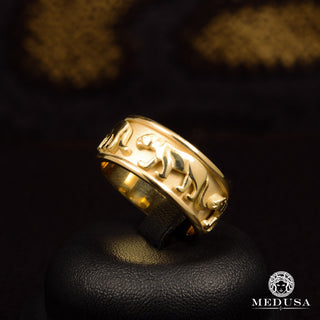 F2 Ring 